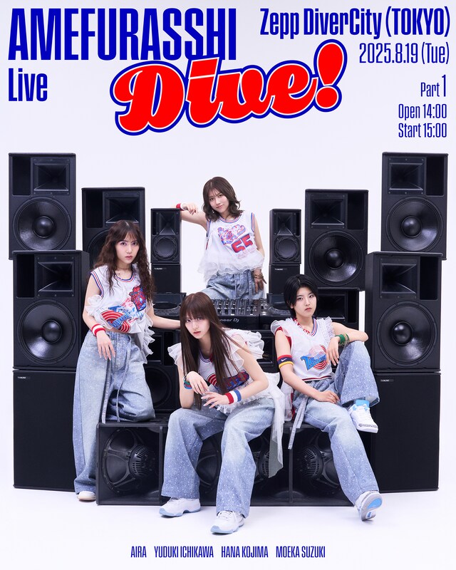 「AMEFURASSHI Live "Dive!"」第1部キービジュアル