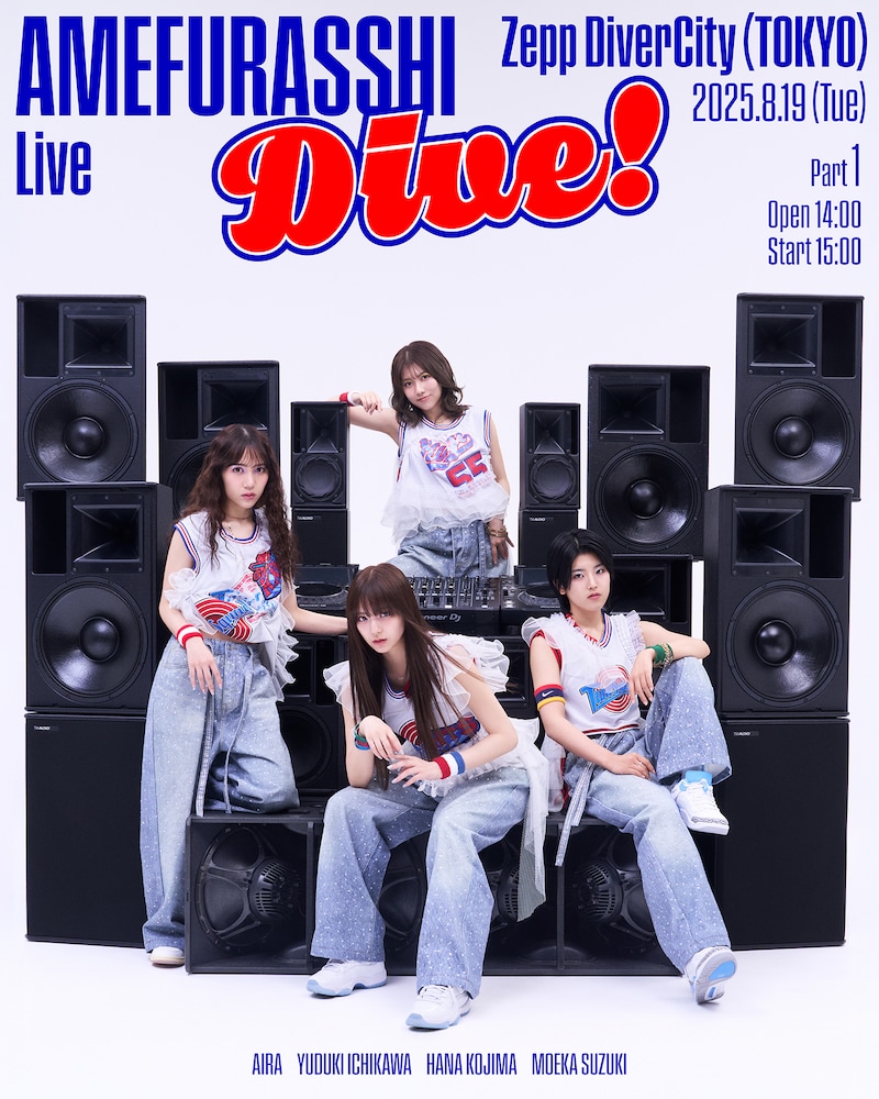「AMEFURASSHI Live "Dive!"」第1部キービジュアル