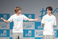 塩崎太智と山中柔太朗。