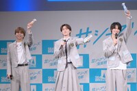 左から塩崎太智、山中柔太朗、佐野勇斗。