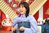 井森美幸 ©読売テレビ