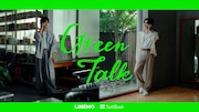 「GreenTalk」編より。