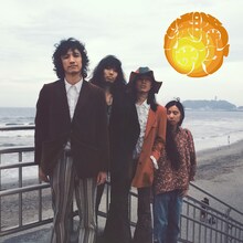 ゆうやけしはす＆すうらばあず「湘南サイケ」ジャケット