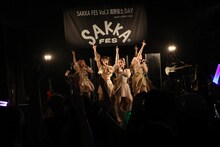 フィロソフィーのダンス（撮影：チェリーマン）