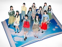 僕が見たかった青空