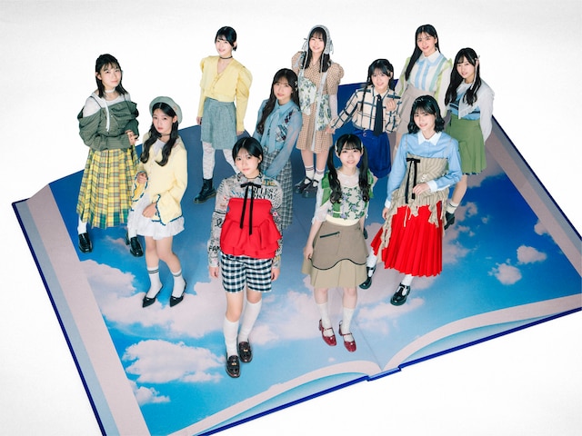 僕が見たかった青空