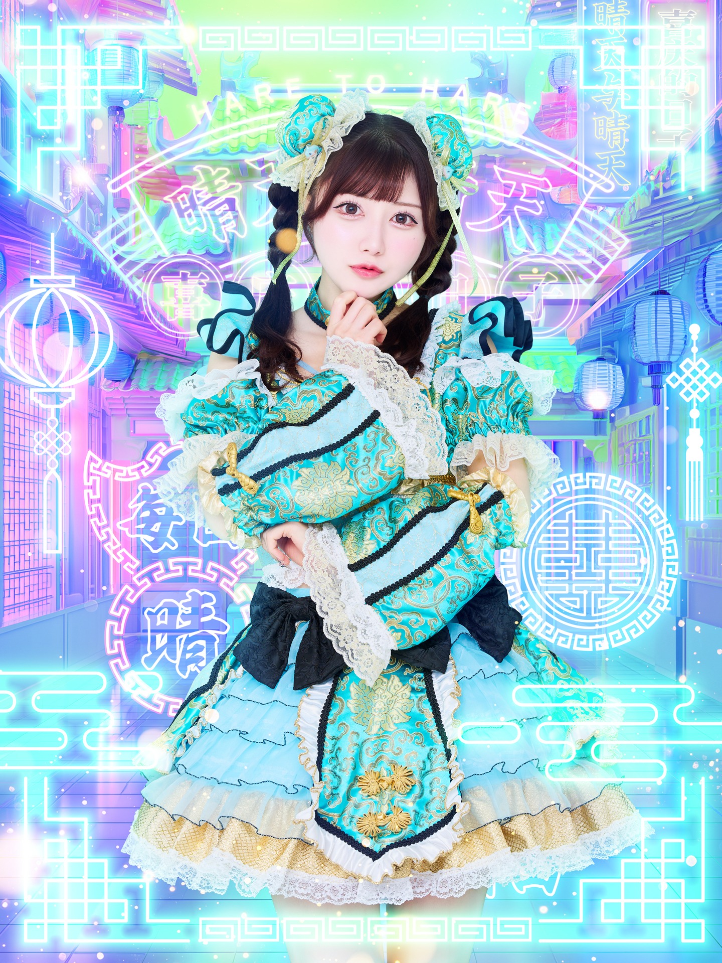 月島あみ