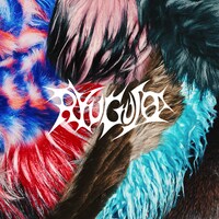 龍宮城「OSHIBAI」配信ジャケット