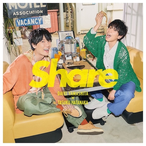 山下大輝×畠中祐「Share」初回限定盤ジャケット