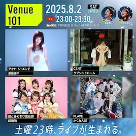 アイナとCENTがBiSH解散後テレビ初共演、あの料理を一緒に調理