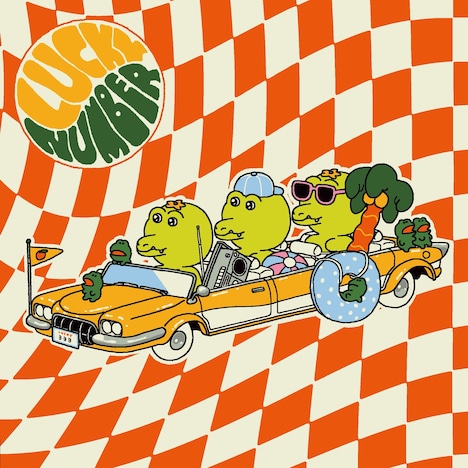 333「LUCKY NUMBER」ジャケット