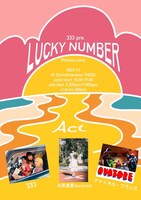 「333 pre. LUCKY NUMBER Release Party」フライヤー