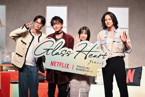 左から志尊淳、佐藤健、宮崎優、町田啓太。