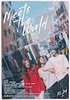 クリープハイプが金原ひとみ原作映画「ミーツ・ザ・ワールド」主題歌&劇伴担当、予告公開