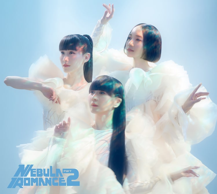 Perfume「ネビュラロマンス 後篇」P.T.A.会員限定盤ジャケット