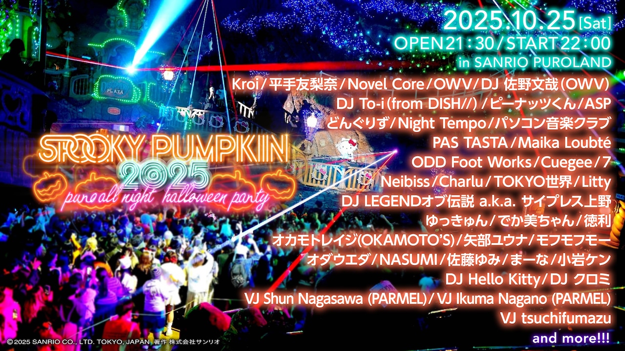 “Halloween Night”シャロ　SP Halloween Night”シャロSP