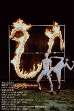 「SUSHIBOYS ひ TOUR」フライヤー