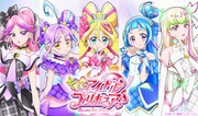 「キミとアイドルプリキュア♪」ビジュアル