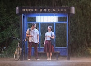 映画「あの夏、僕たちが好きだったソナへ」より。©2025 STUDIO TAKE CO., Ltd. & JAYURO PICTURES CO., Ltd.