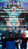 VOLA & THE ORIENTAL MACHINE「ORIENTAL CONCOUR」告知ビジュアル
