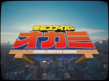 tofubeats「心のターゲット」ミュージックビデオより。