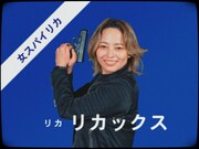 tofubeats「心のターゲット」ミュージックビデオより。