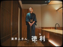 tofubeats「心のターゲット」ミュージックビデオより。