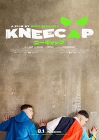 「KNEECAP／ニーキャップ」アザービジュアル