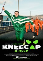 「KNEECAP／ニーキャップ」アザービジュアル