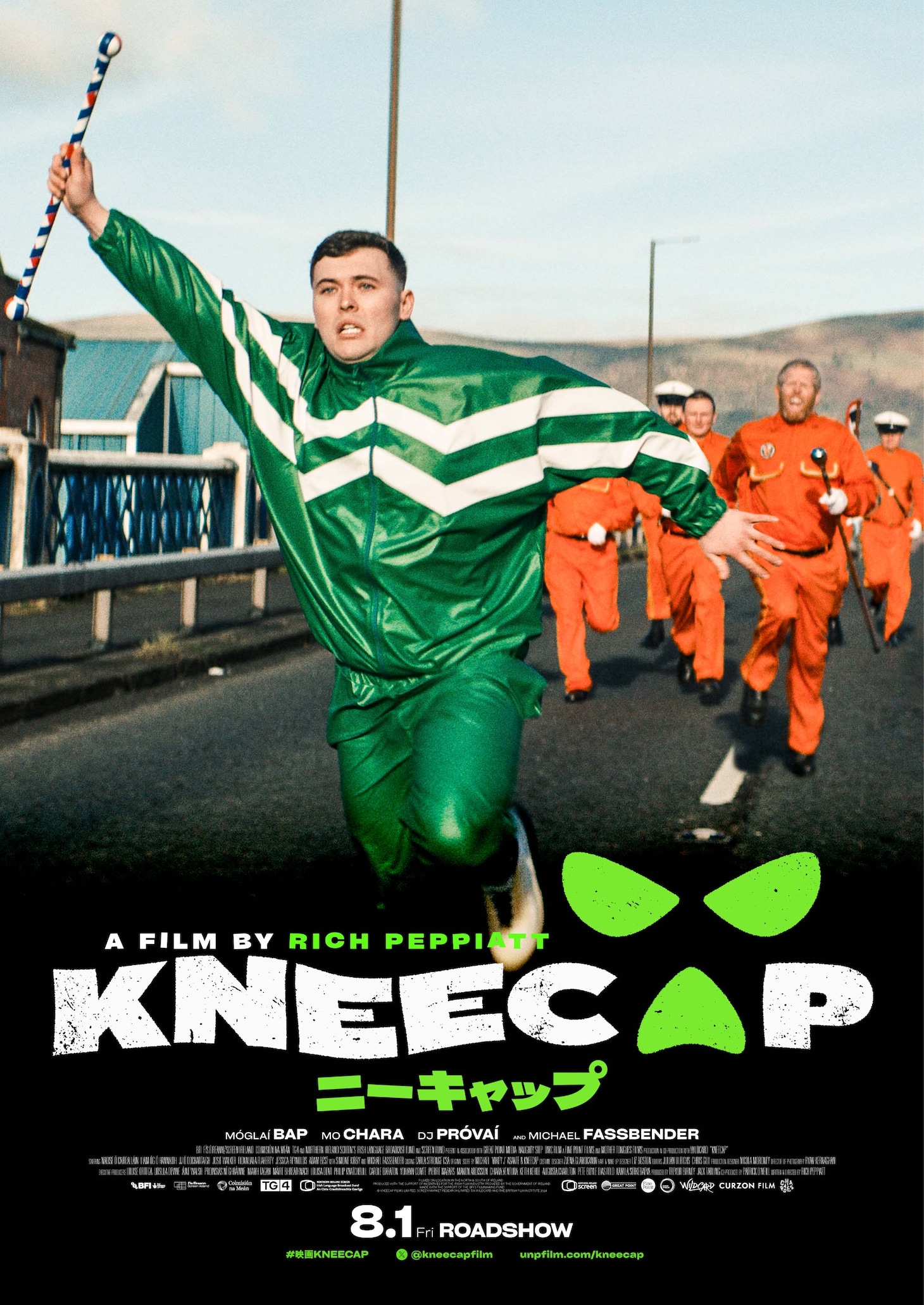 「KNEECAP／ニーキャップ」アザービジュアル