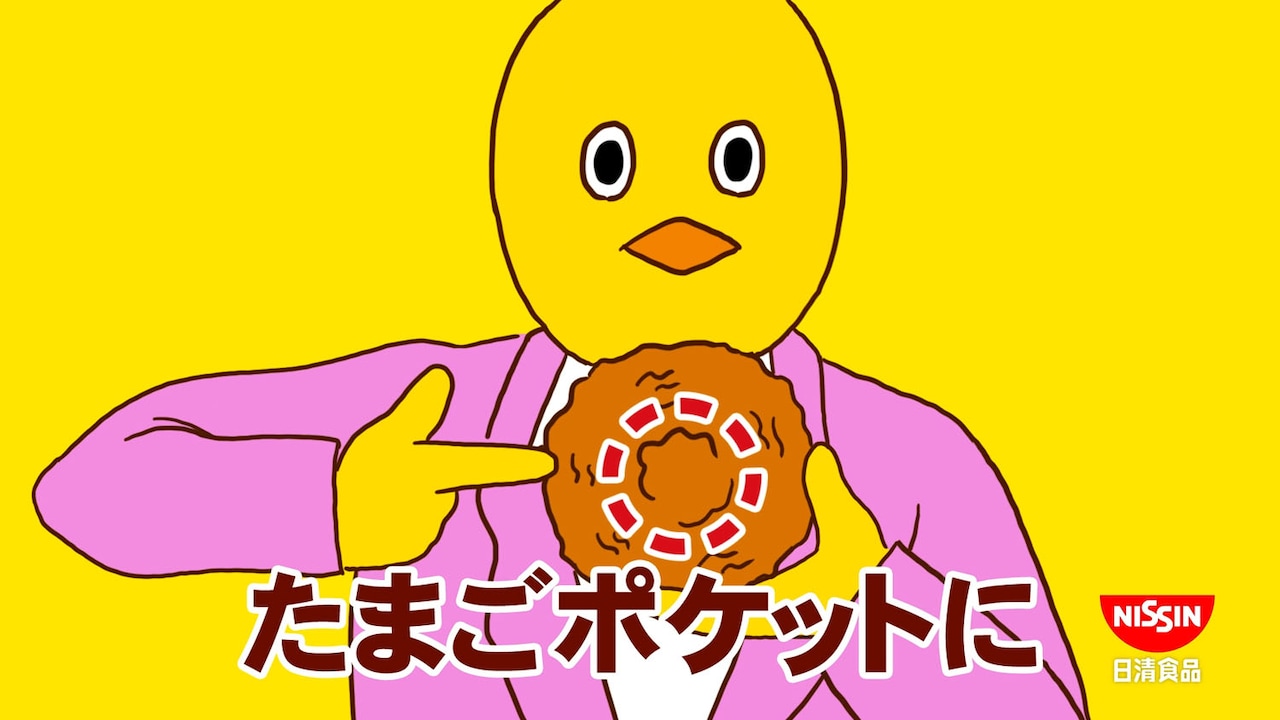 チキンラーメン新CM「たまごをおとせば美味イイじゃん」編より。