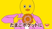 チキンラーメン新CM「たまごをおとせば美味イイじゃん」編より。