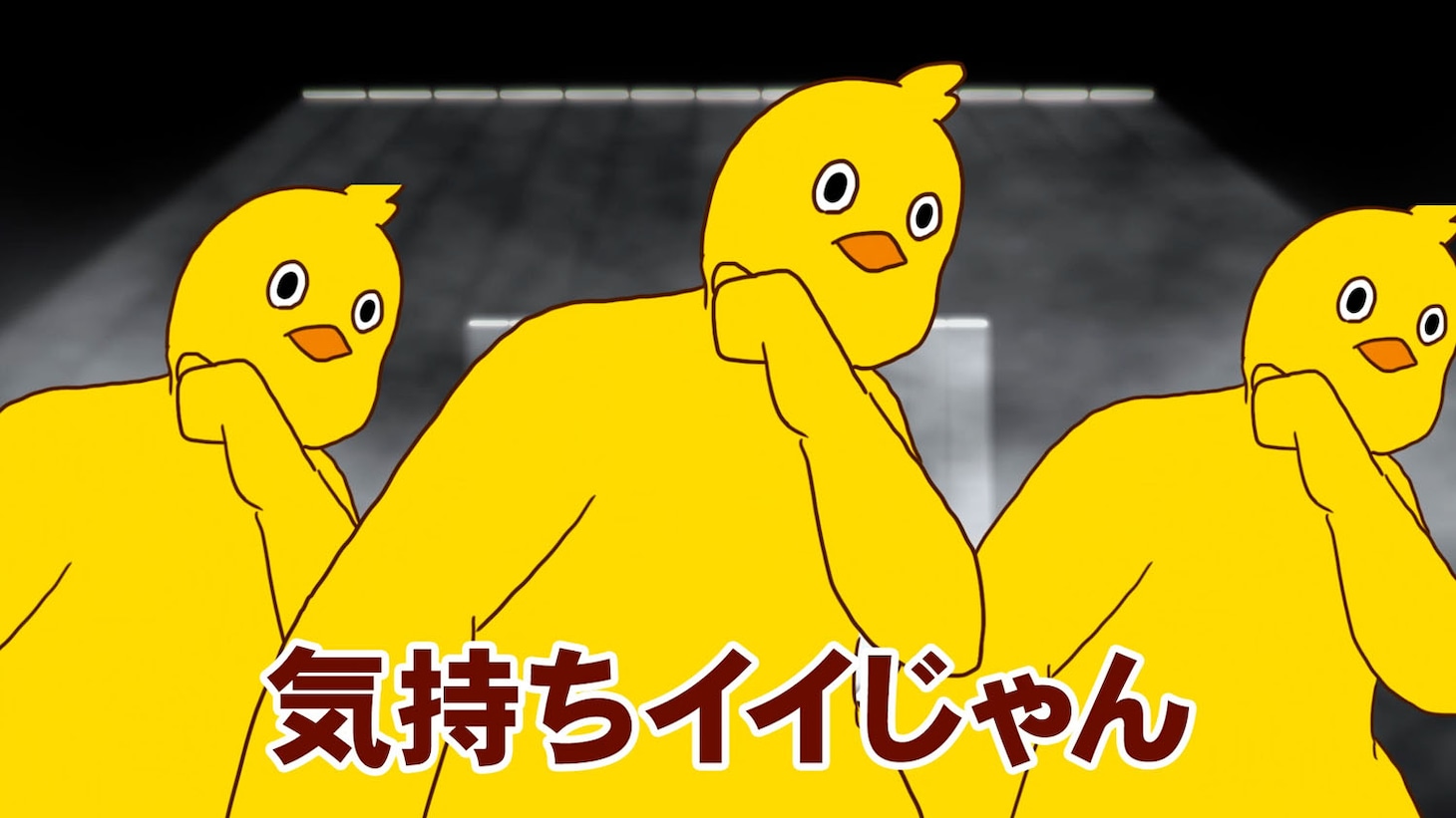 チキンラーメン新CM「たまごをおとせば美味イイじゃん」編より。
