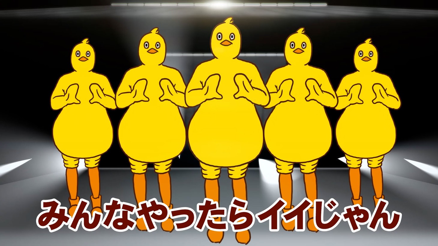 チキンラーメン新CM「たまごをおとせば美味イイじゃん」編より。