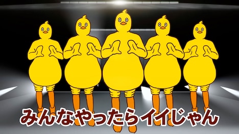 チキンラーメン新CM「たまごをおとせば美味イイじゃん」編より。