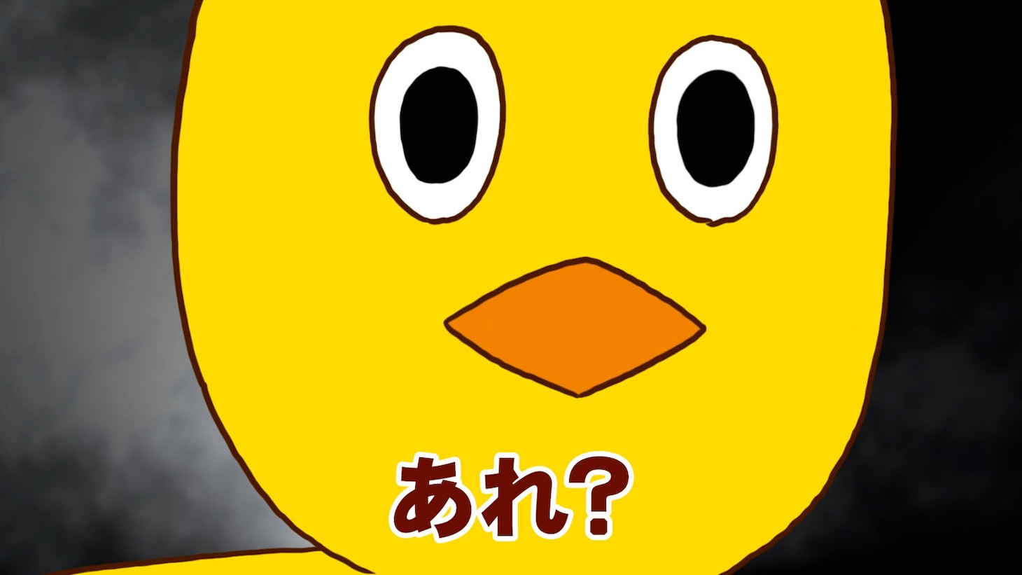 チキンラーメン新CM「たまごをおとせば美味イイじゃん」編より。