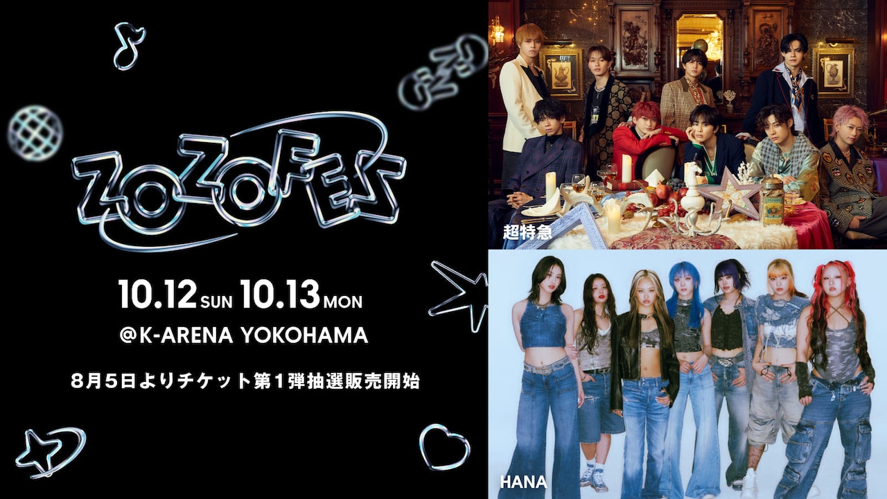 超特急/BULLET TRAIN ONEMAN SHOW 2014 全国Zep… 超特急／Live DVD＆Blu-ray『“BULLET TRAIN ONEMAN SHOW 2014