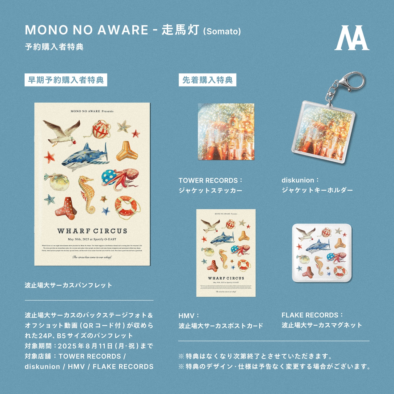mono no aware エッセイ２冊 mono no aware エッセイ2冊 Mono No Aware: Journal Notebook