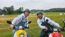 バイクにまたがる亀梨和也（左）、出川哲朗（右）。©テレビ東京