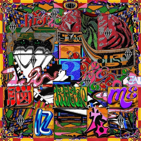 luv「脳におまじないなme」配信ジャケット