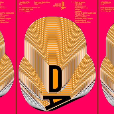「LIQUIDROOM 21st ANNIVERSARY × Pasocom Music Club 10th Anniversary DANCE ADVANCE」フライヤー