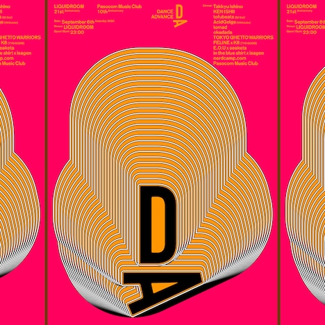 「LIQUIDROOM 21st ANNIVERSARY × Pasocom Music Club 10th Anniversary DANCE ADVANCE」フライヤー