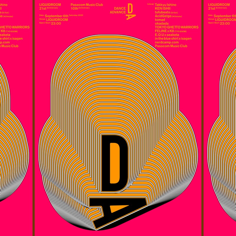 「LIQUIDROOM 21st ANNIVERSARY × Pasocom Music Club 10th Anniversary DANCE ADVANCE」フライヤー