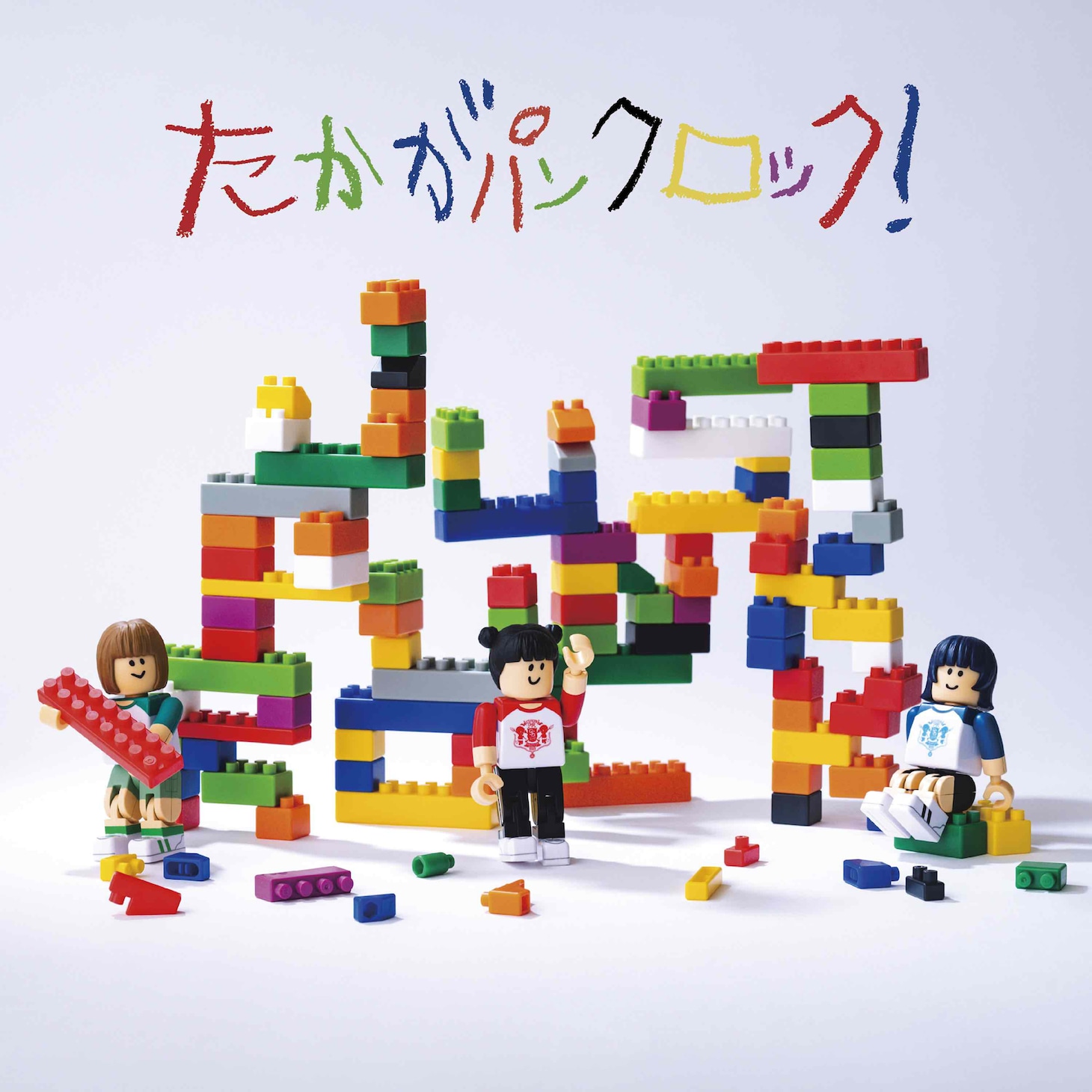 サバシスター「たかがパンクロック！」CD盤ジャケット