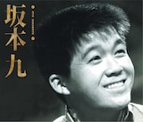坂本九「坂本九」ジャケット