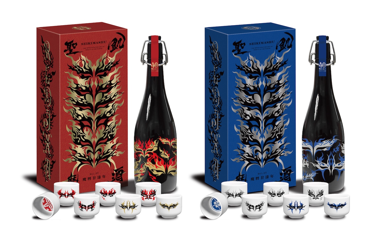 「聖飢魔酒 魔暦廿漆年 D.C.27」の「赫 RED」と「碧 BLUE」。