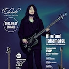 The Novembers高松浩史、EDWARDSからシグネチュアモデルのベース発売