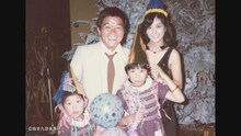 坂本九と柏木由紀子の家族写真。