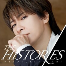 貴水博之「HIROYUKI TAKAMI THE HISTORIES」通常盤ジャケット