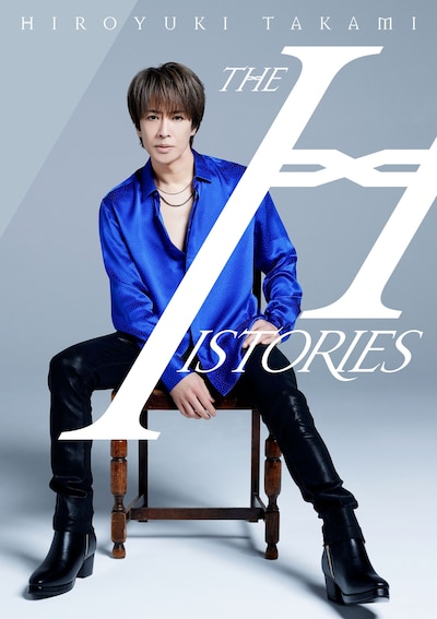 貴水博之「HIROYUKI TAKAMI THE HISTORIES」初回限定盤ジャケット